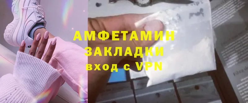 ОМГ ОМГ   Новосибирск  Amphetamine 97% 