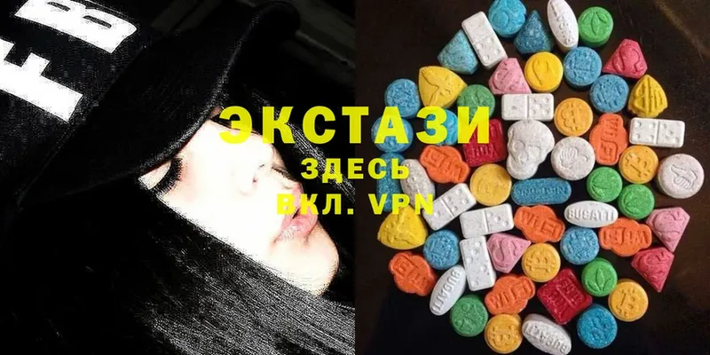 даркнет сайт  Новосибирск  Ecstasy louis Vuitton 