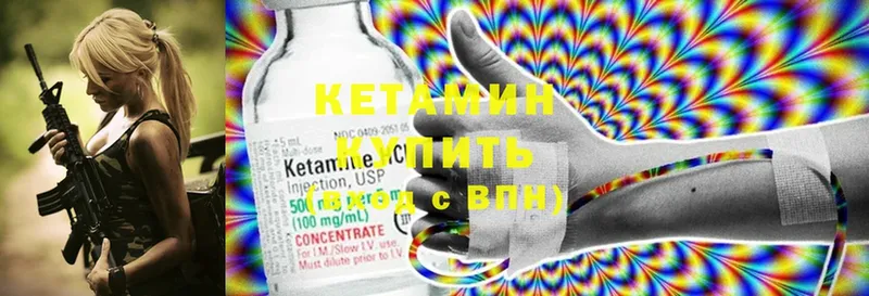 blacksprut как войти  Новосибирск  Кетамин ketamine 